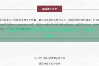 (佳木斯市东风区行政区划代码) 夏日里的温情小调——细说绳子拿法